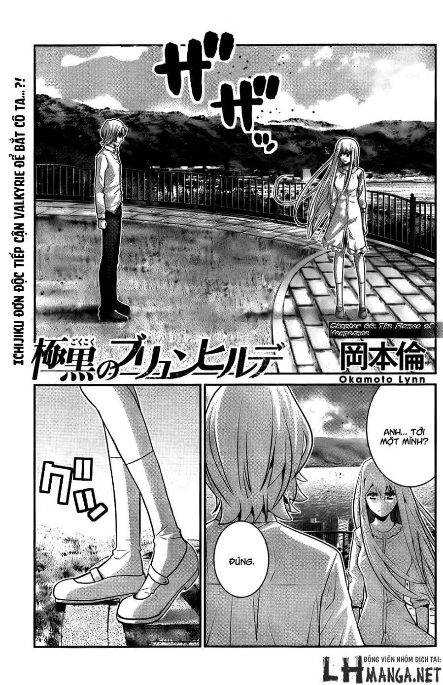 gokukoku no brynhildr chương 66 - Next chương 67