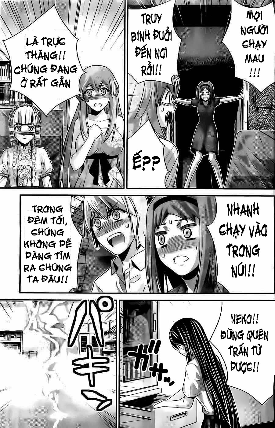 gokukoku no brynhildr chương 70 - Next chương 71