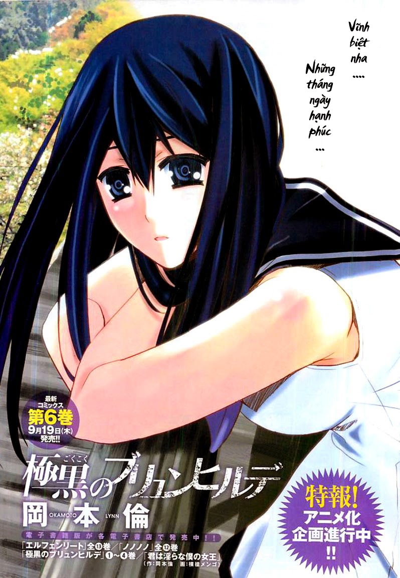 gokukoku no brynhildr chương 72 - Next chương 73