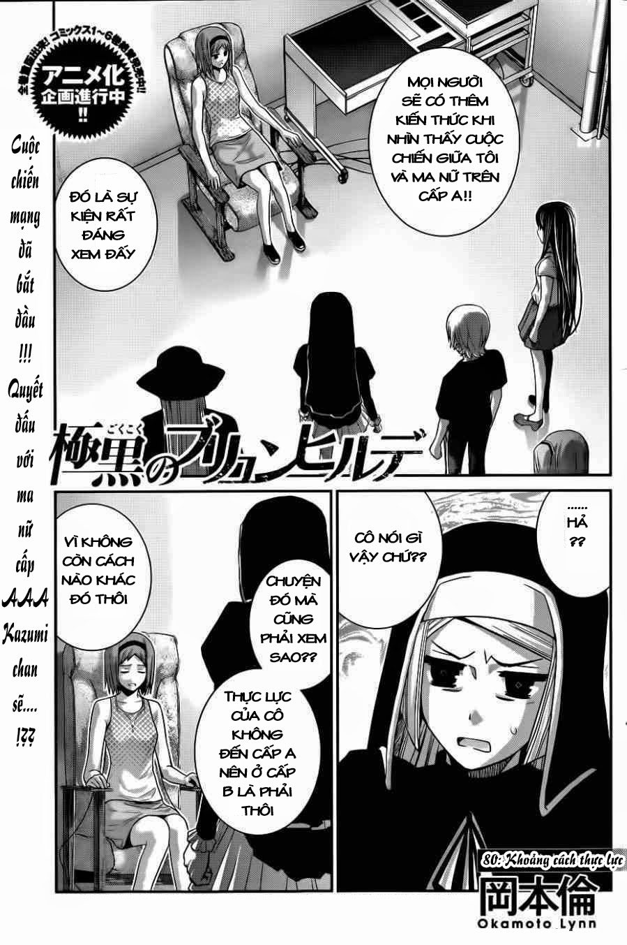 gokukoku no brynhildr chương 80 - Next chương 81