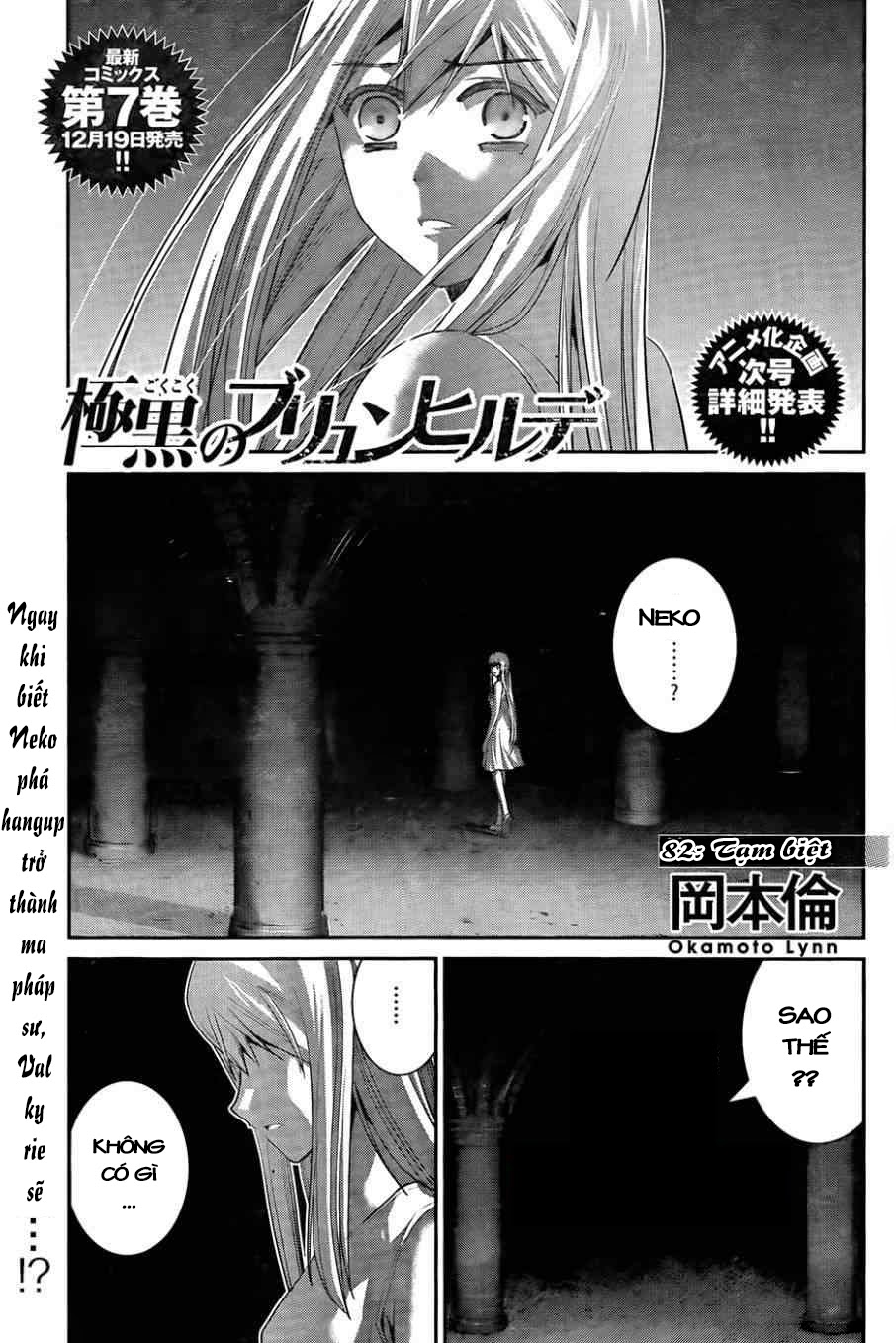 gokukoku no brynhildr chương 82 - Next chương 83