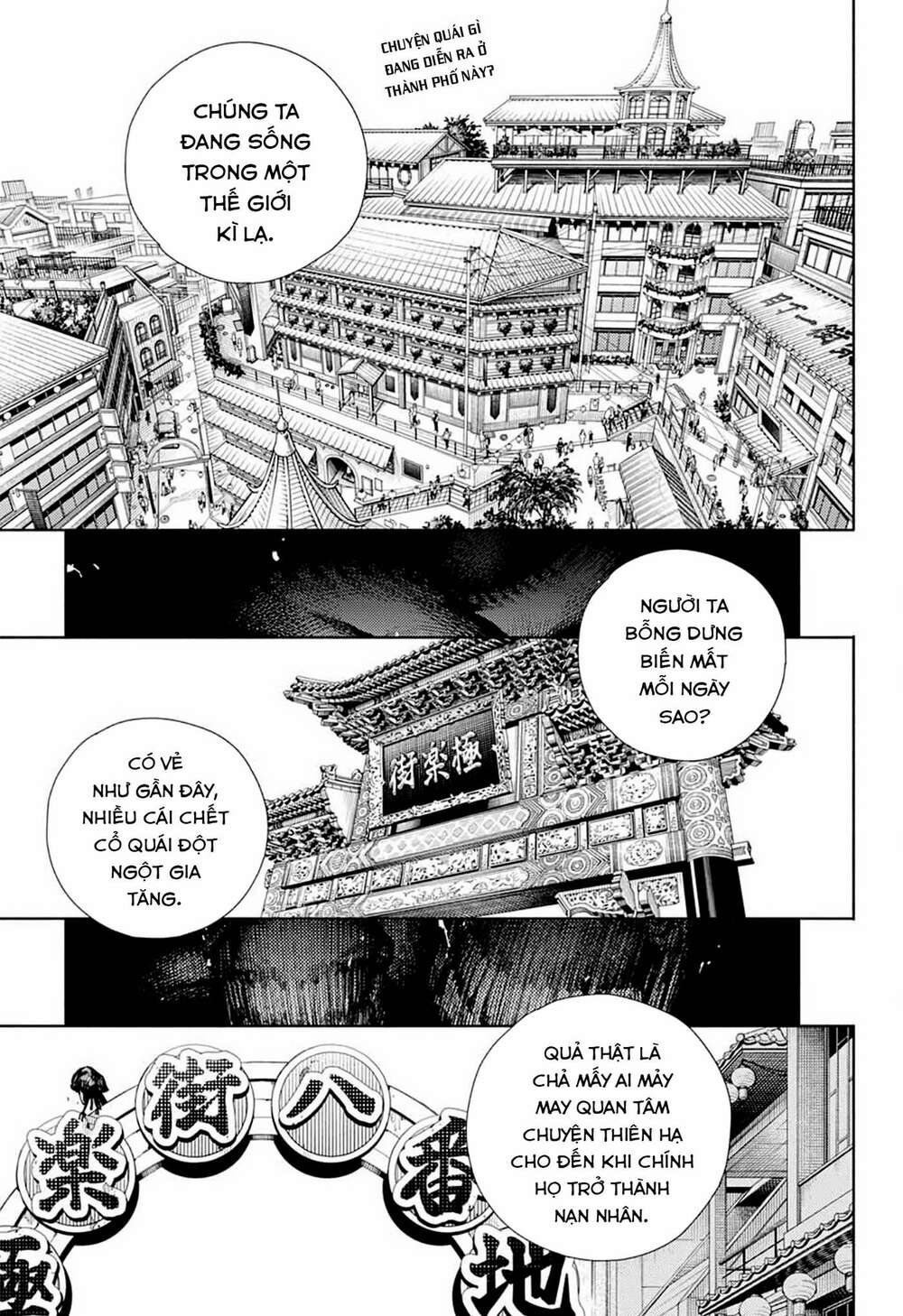 gokurakugai chapter 1.1 - Trang 2