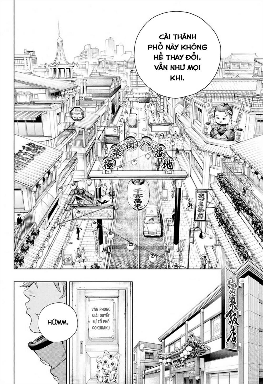 gokurakugai chapter 1.1 - Trang 2