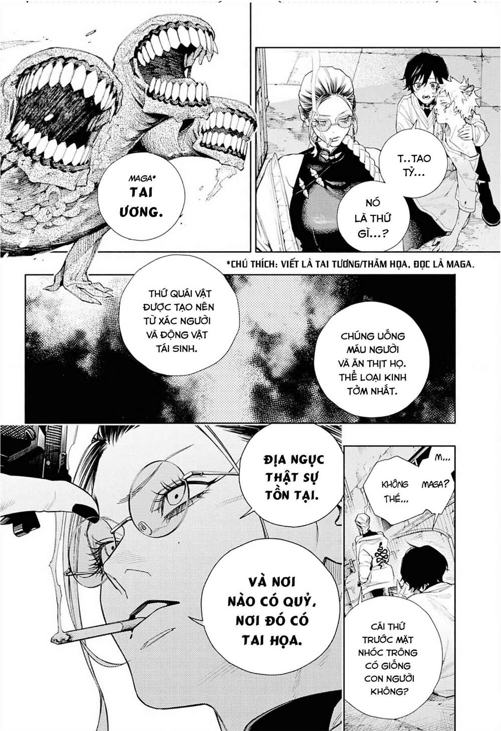 gokurakugai chapter 1.1 - Trang 2