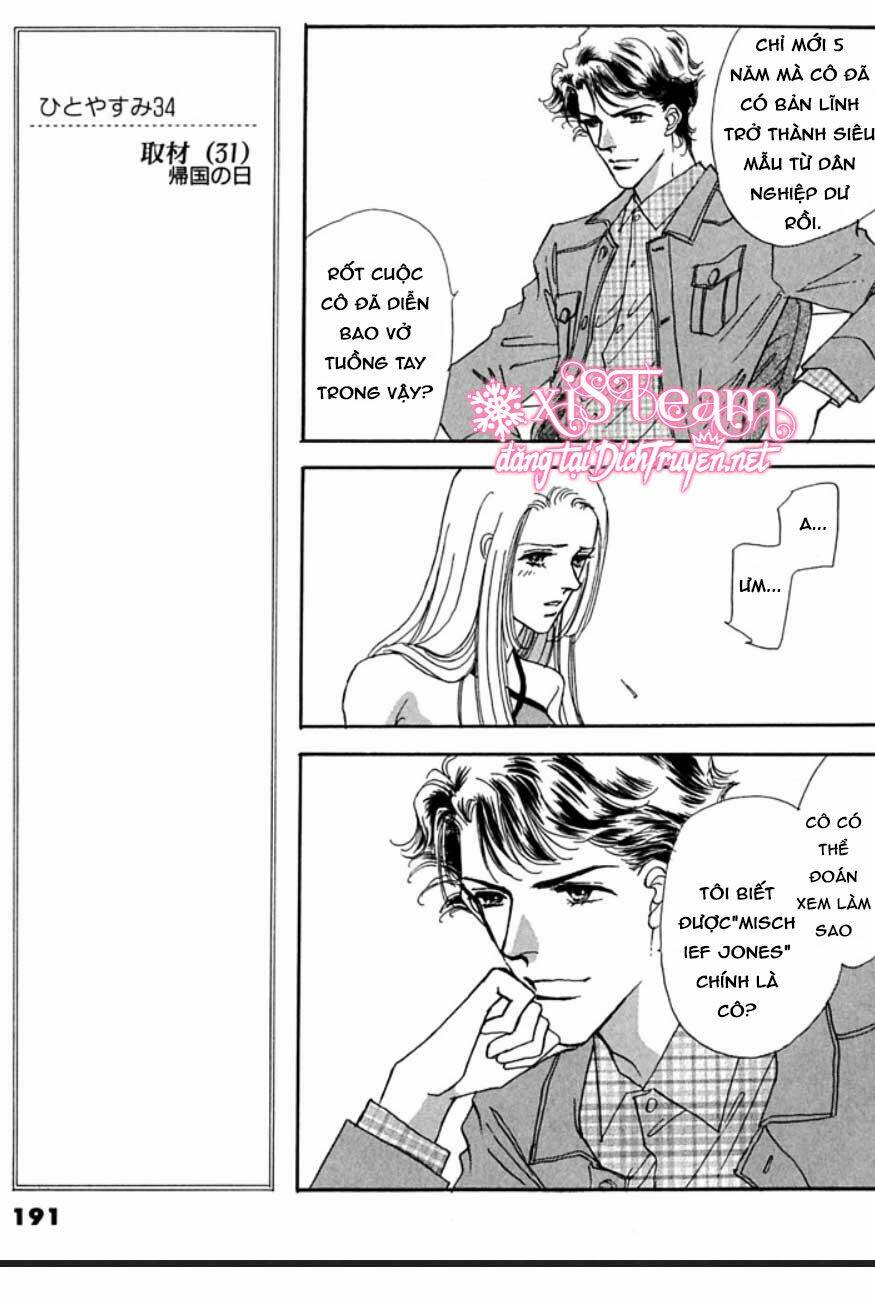 Gold (Fujita Kazuko) Chapter 6 - Next Chapter 7