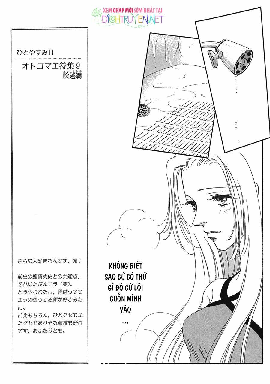 Gold (Fujita Kazuko) Chapter 9 - Next Chapter 10