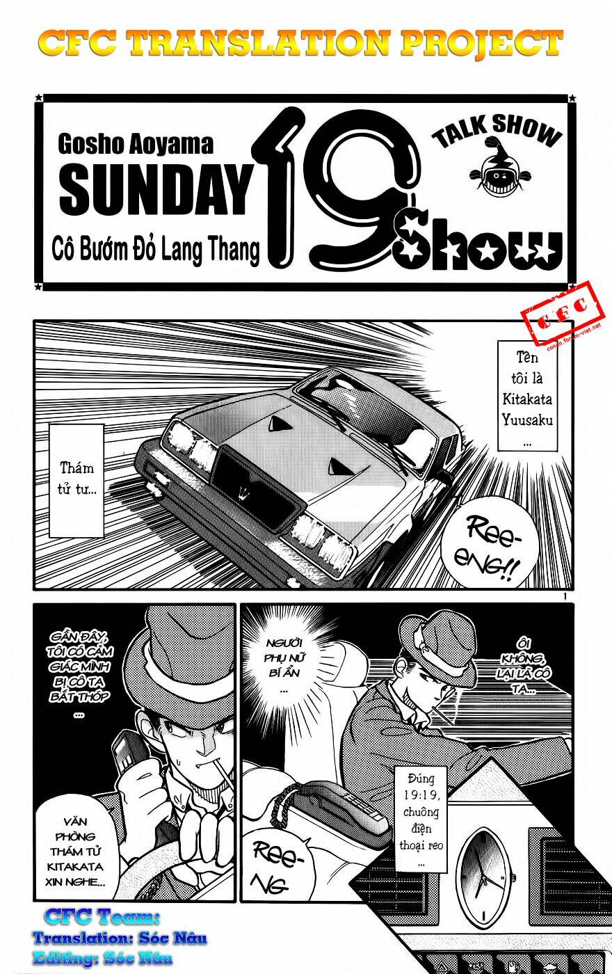 Gosho Aoyama's Collection Of Short Stories Chapter 19 - Next 