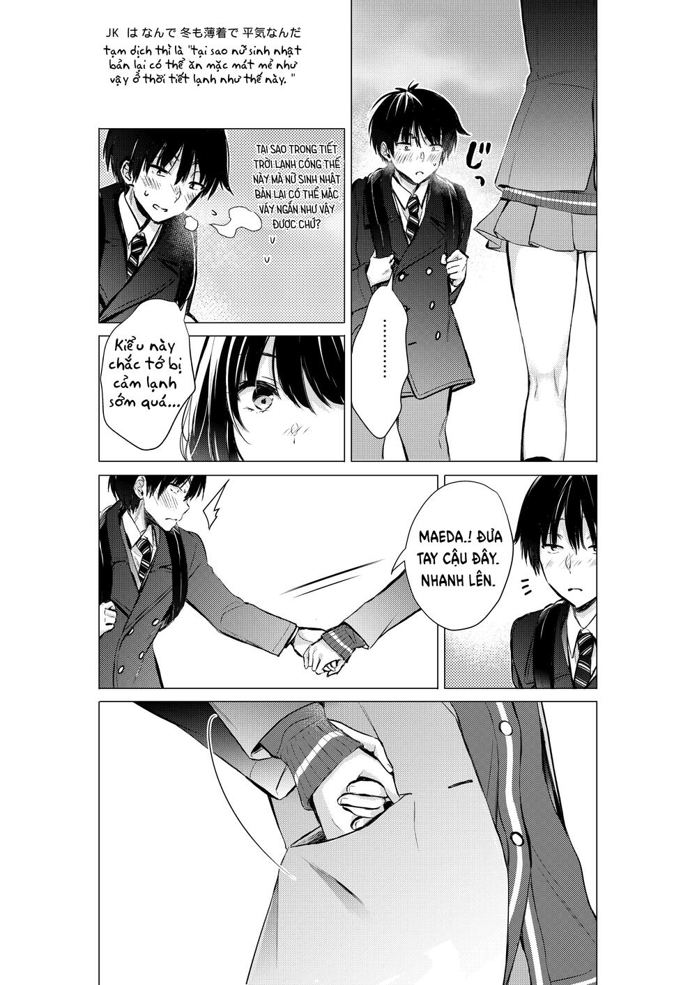 gotou-san wa furimukasetai! chapter 25 - Next chapter 26