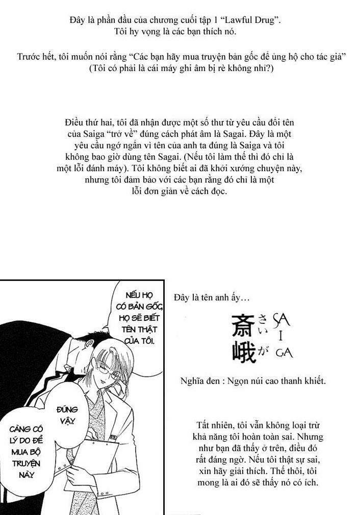 Gouhou Drug Chapter 5 - Next 