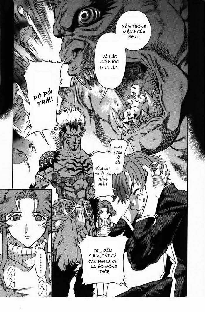 Goumaden Shutendoji Chapter 8 - Next Chapter 9