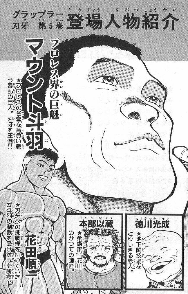 grappler baki chapter 37 - Next chapter 38