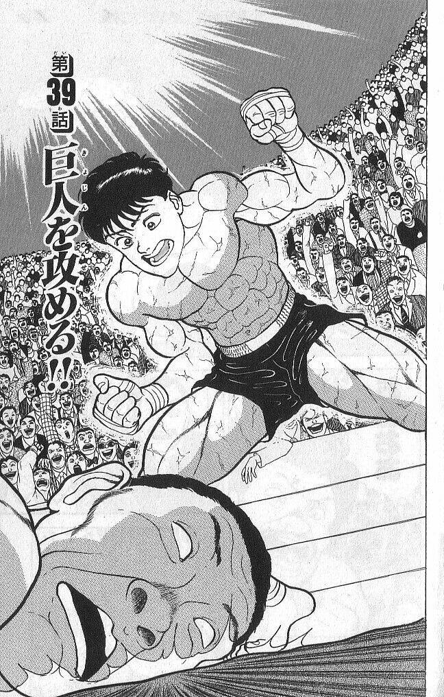 grappler baki chapter 39 - Next chapter 40