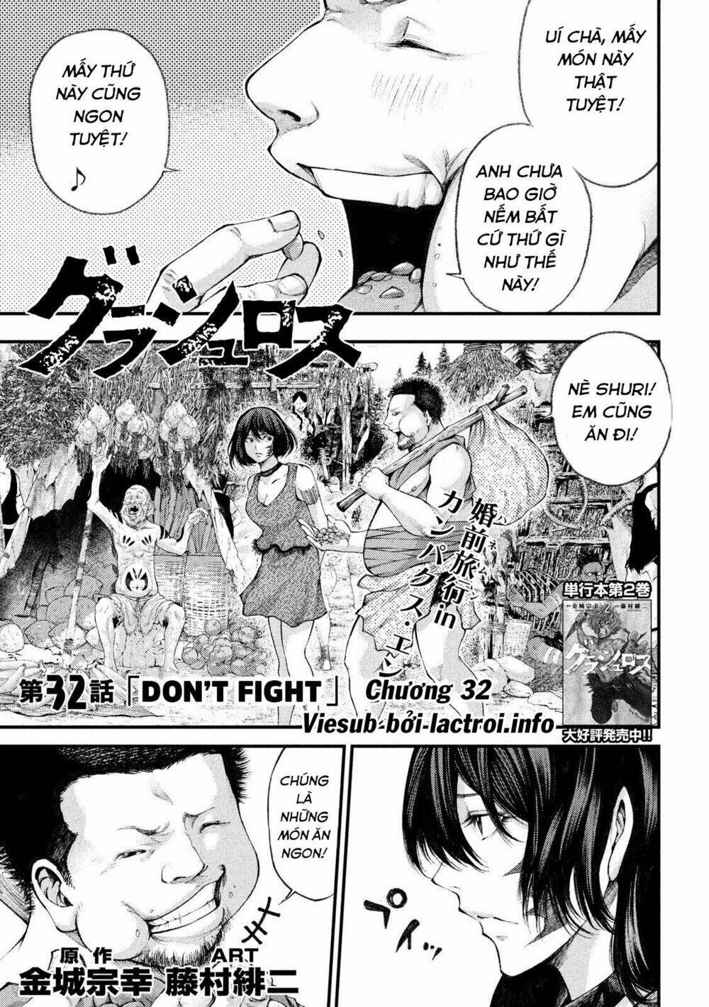 Grashros Chapter 32 - Trang 2