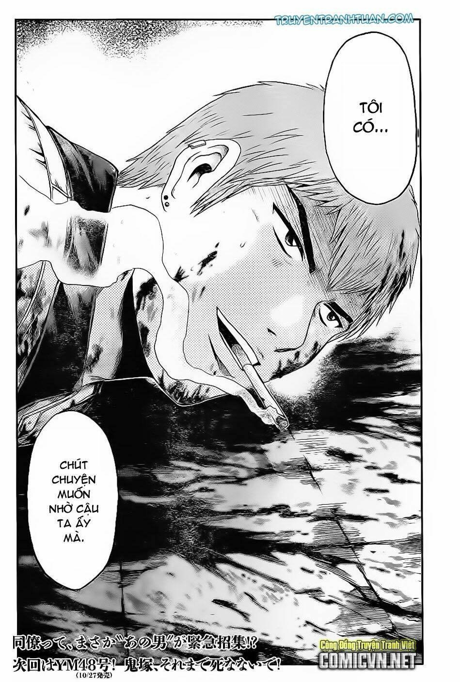 great teacher onizuka: paradise lost chương 13 - Next chương 14