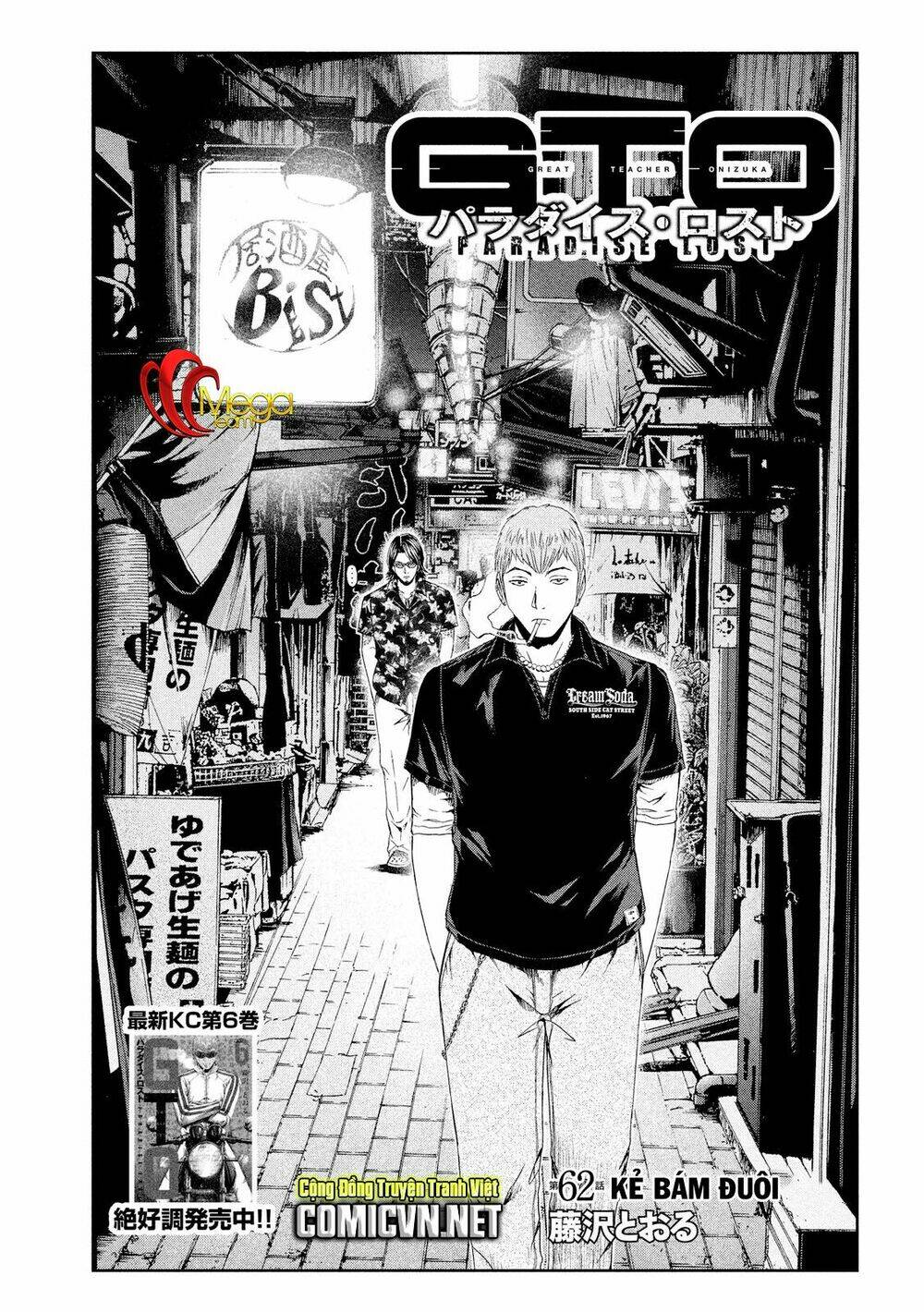 great teacher onizuka: paradise lost chương 62 - Next chương 63