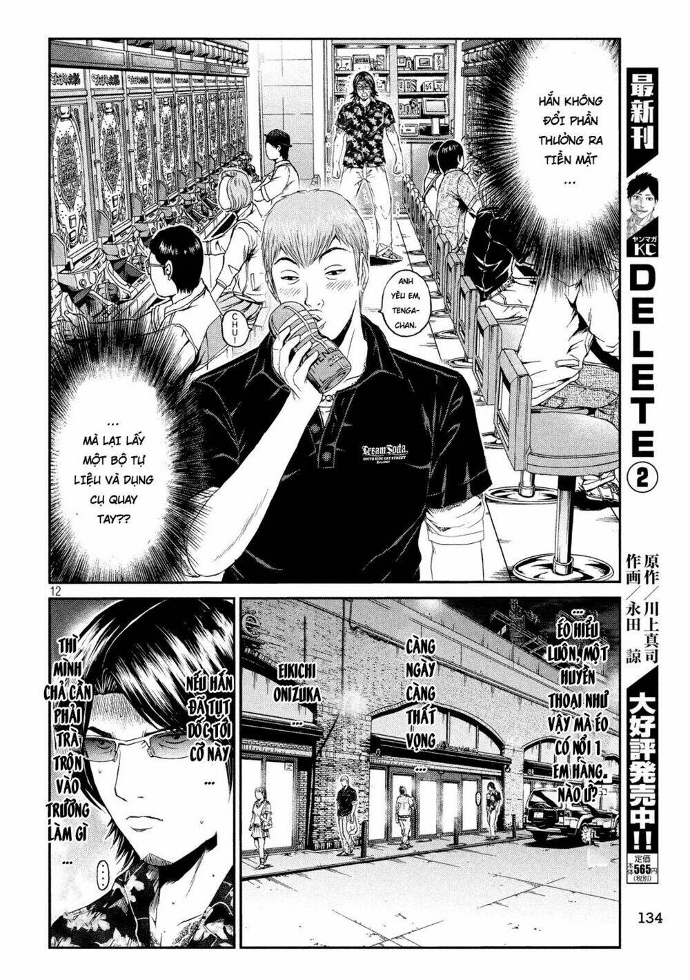 great teacher onizuka: paradise lost chương 62 - Next chương 63