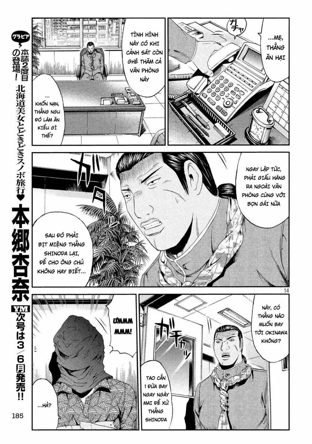 great teacher onizuka: paradise lost chương 79 - Next chương 80