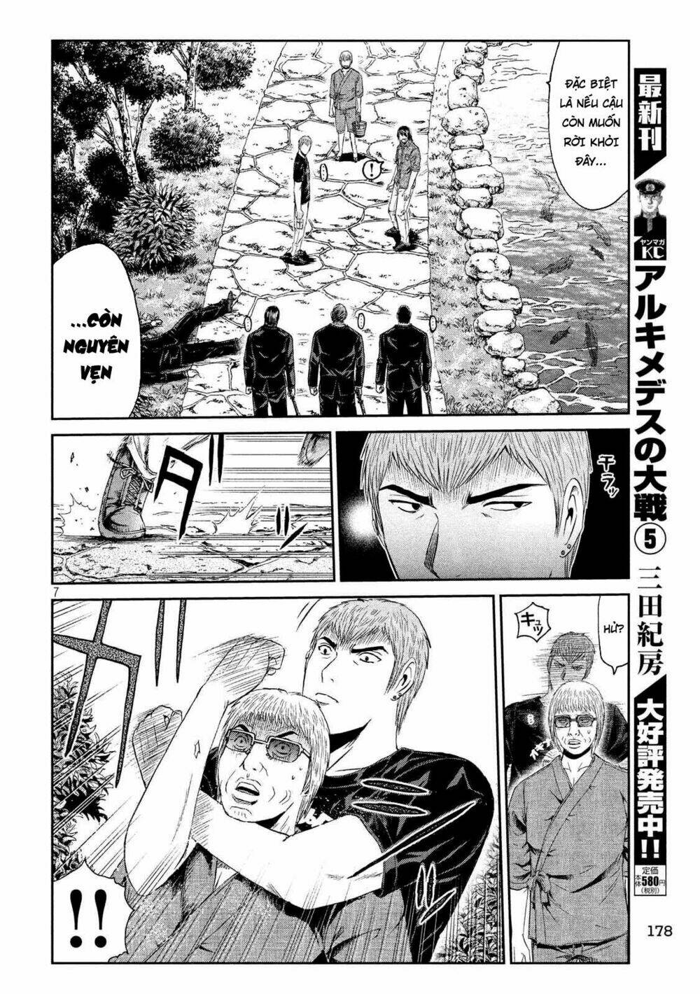 great teacher onizuka: paradise lost chương 79 - Next chương 80