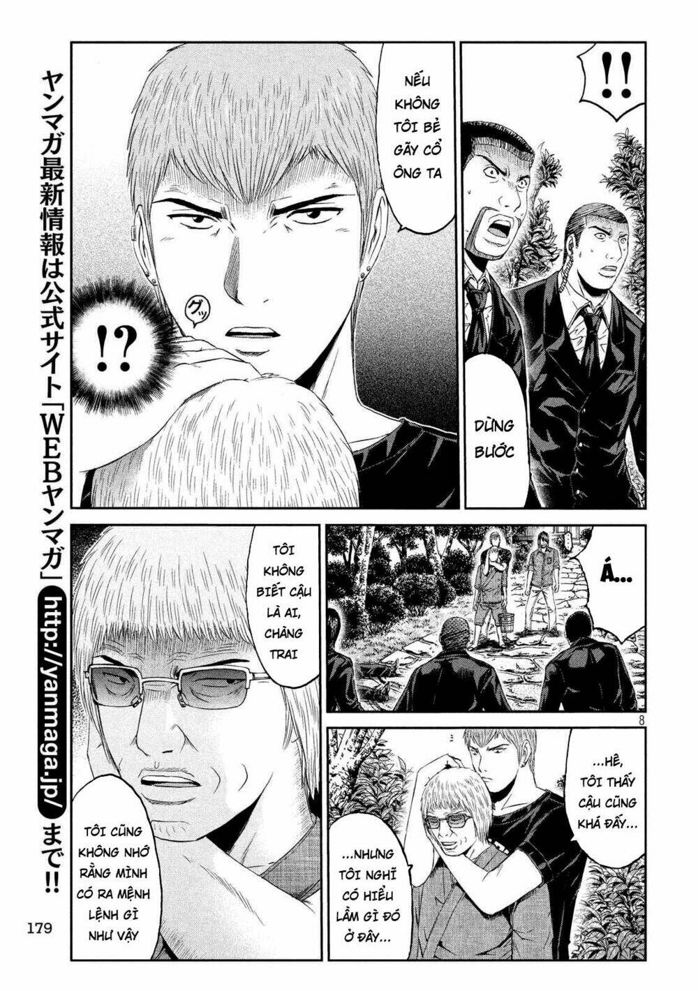 great teacher onizuka: paradise lost chương 79 - Next chương 80