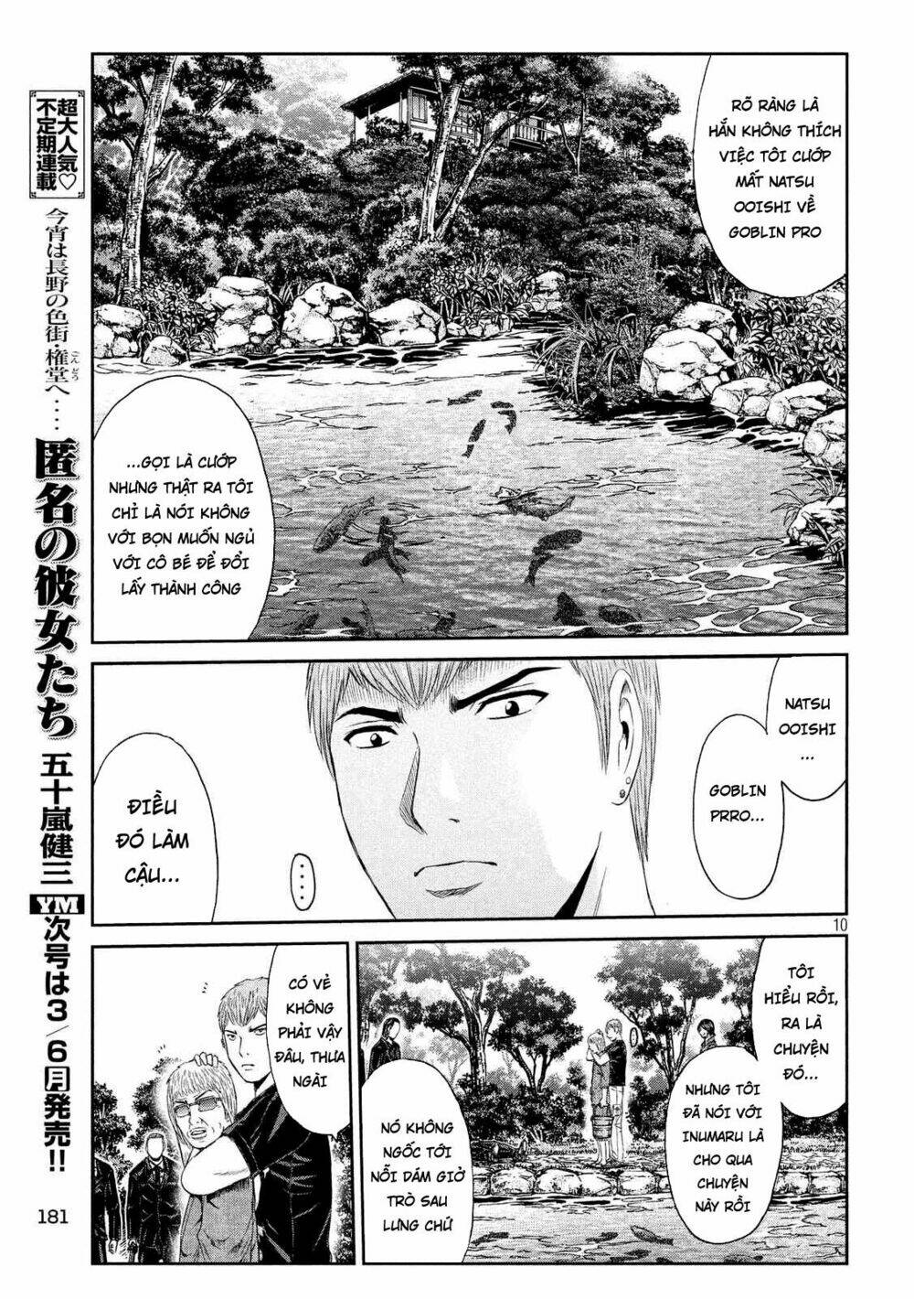 great teacher onizuka: paradise lost chương 79 - Next chương 80