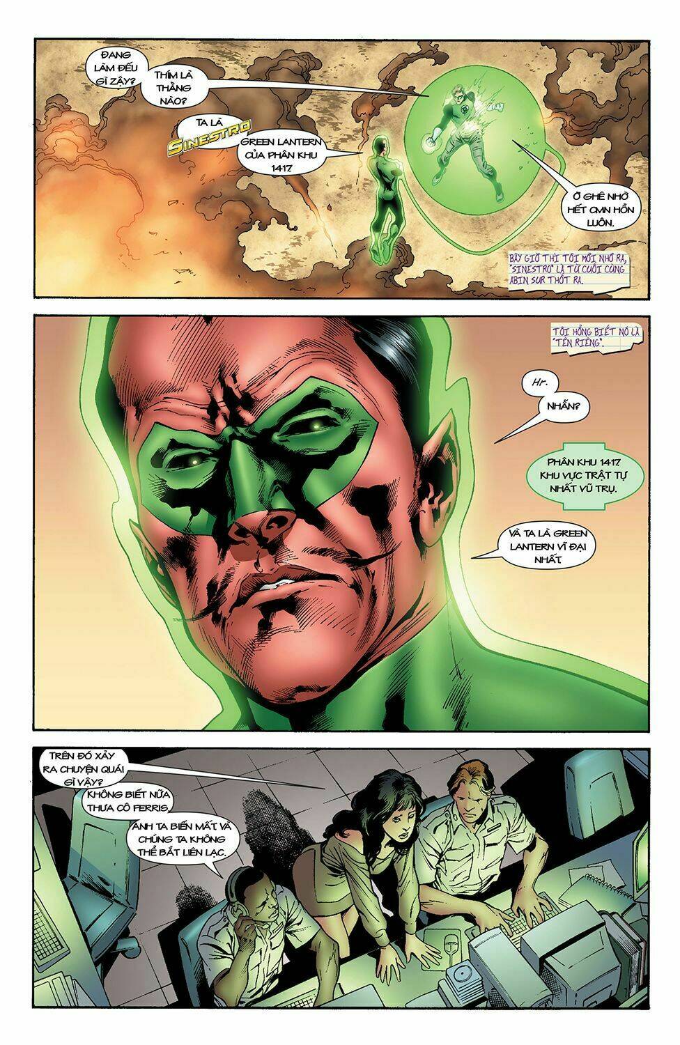 GREEN LANTERN: SECRET ORIGIN Chapter 4 - Next Chapter 5