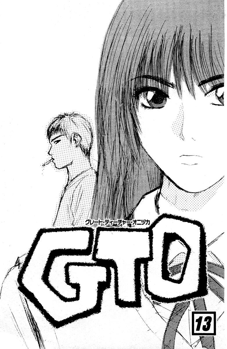 Gto Paradise Lost Chapter 98 - Next Chapter 100