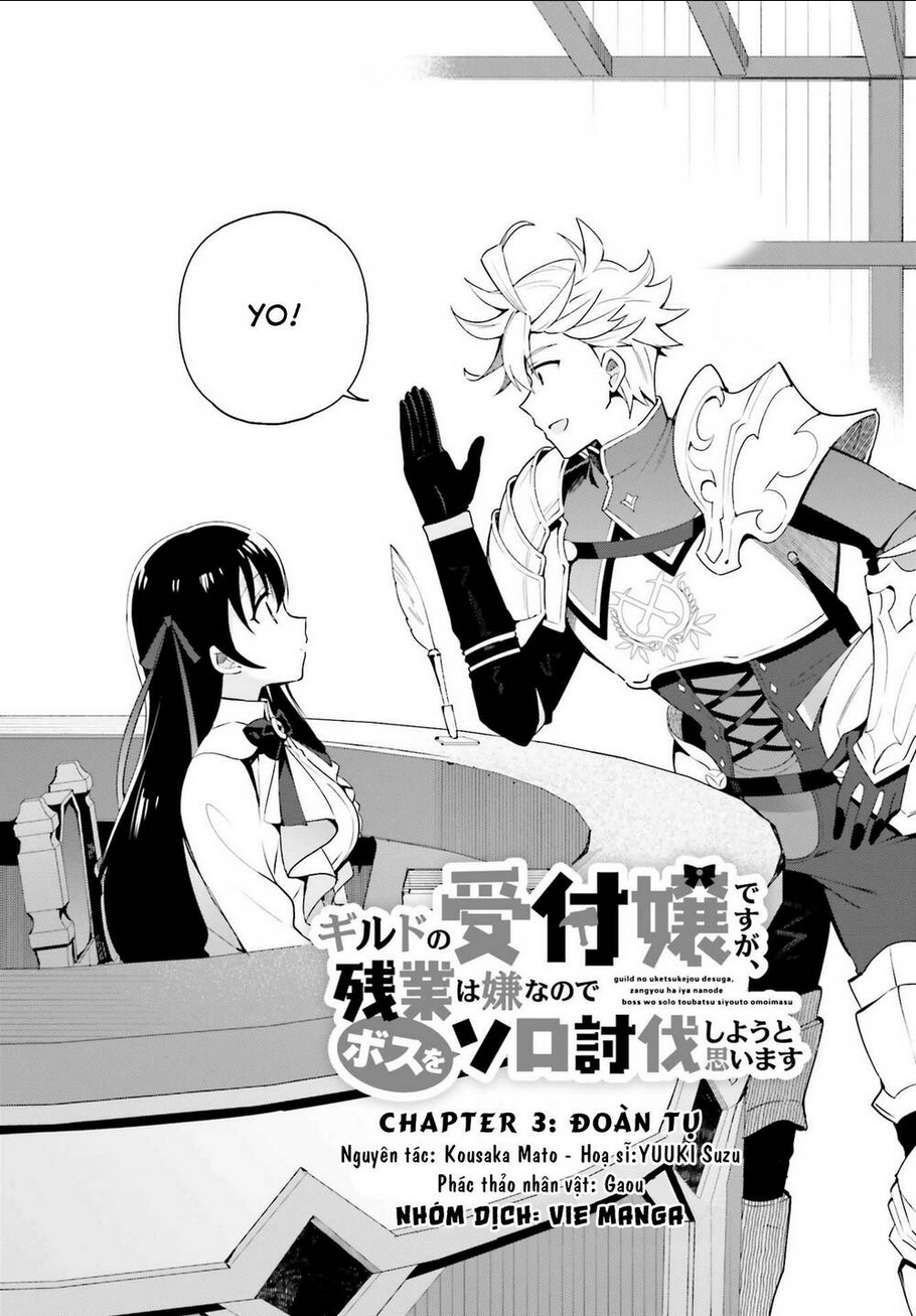 guild no uketsukejou desu ga, zangyou wa iya nanode boss wo solo toubatsu shiyou to omoimasu chapter 3 - Next chapter 4