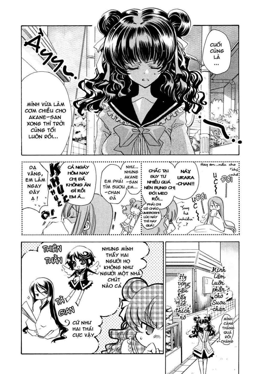 Gurenki Chapter 3 - Next Chapter 4