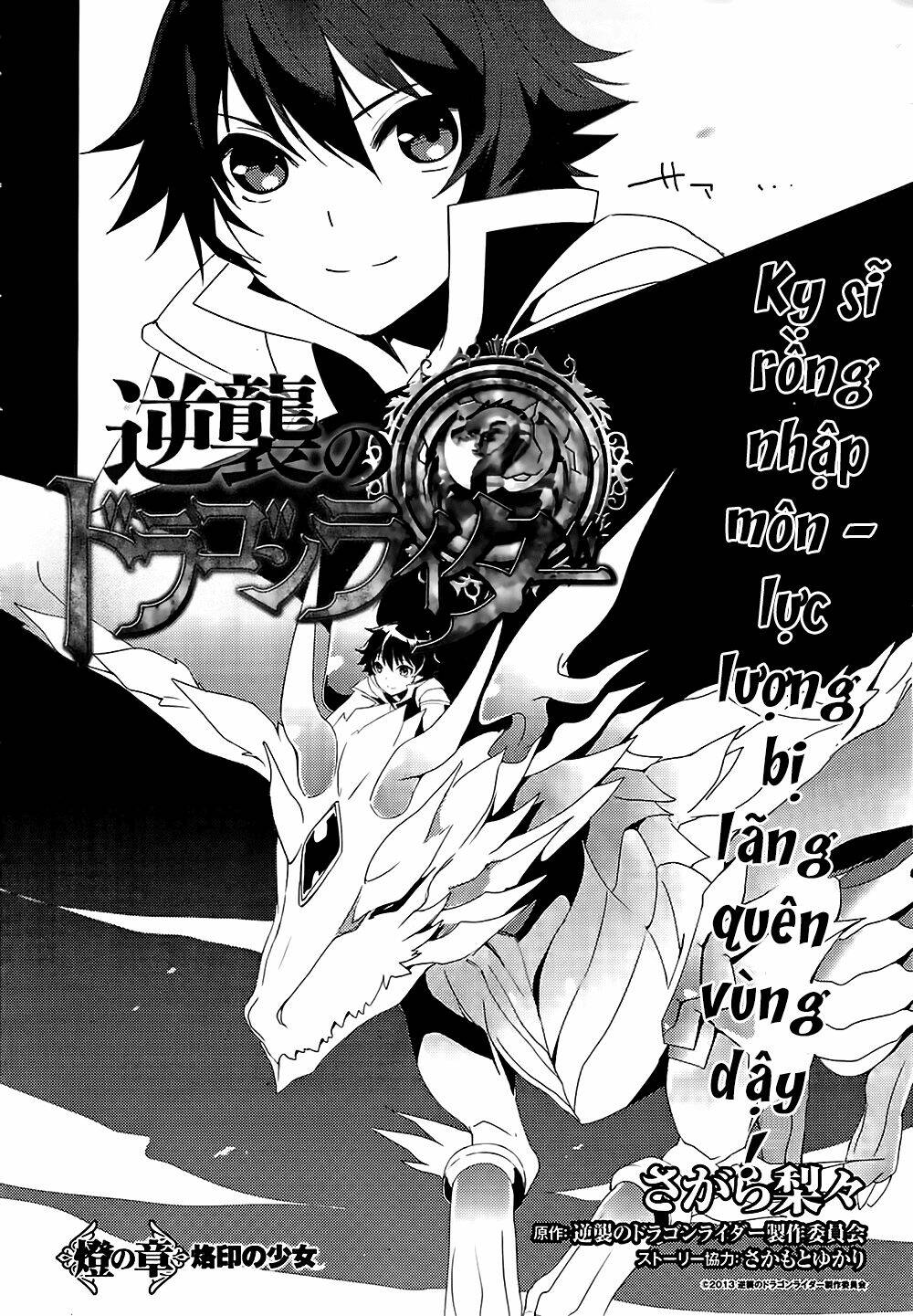 Gyakushuu No Dragon Rider Chapter 1 - Trang 2