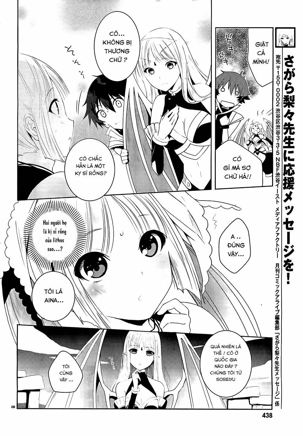 Gyakushuu No Dragon Rider Chapter 1 - Trang 2