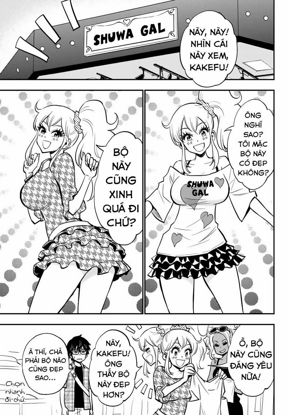 gyaru kuri! chapter 6 - Trang 2