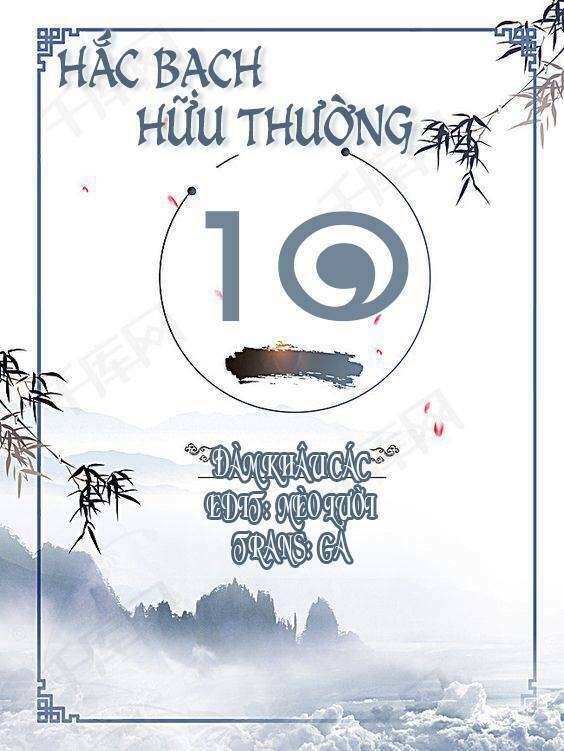 hắc bạch hữu thường chương 10 - Trang 2