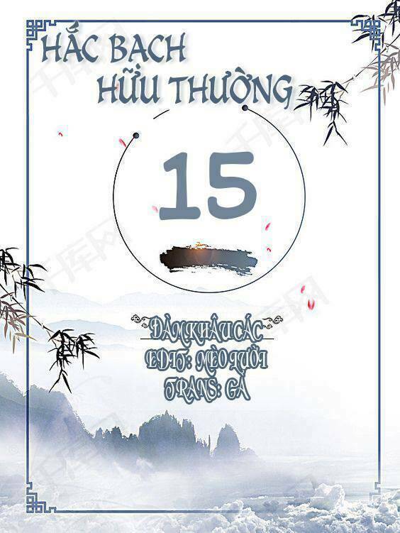 hắc bạch hữu thường chương 14 - Trang 2