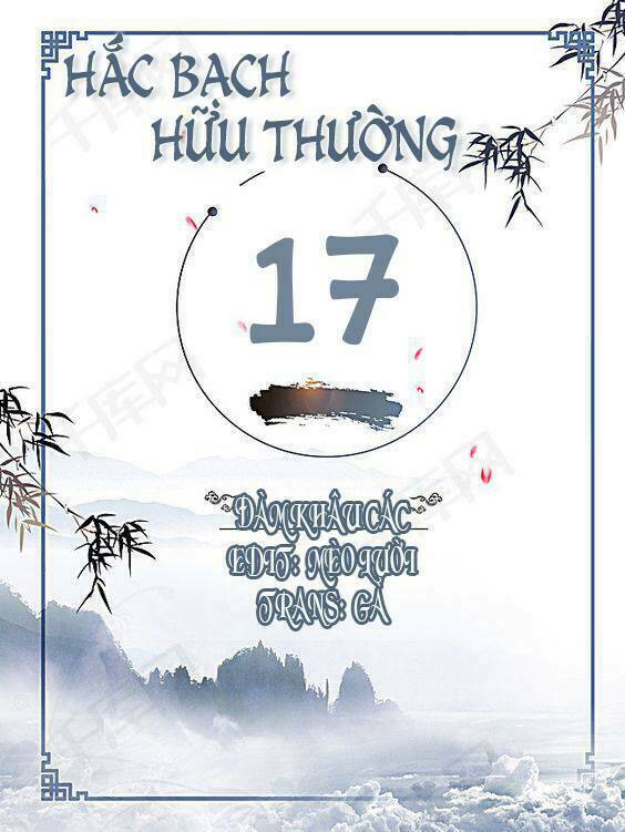 hắc bạch hữu thường chương 17 - Next chương 18