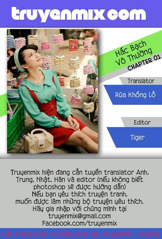 hắc bạch vô thường chương 1 - Trang 2