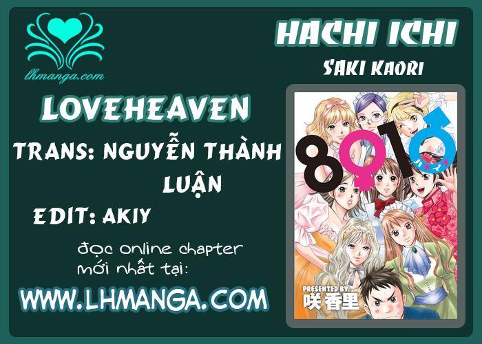 Hachi Ichi Chapter 33 - Next Chapter 34