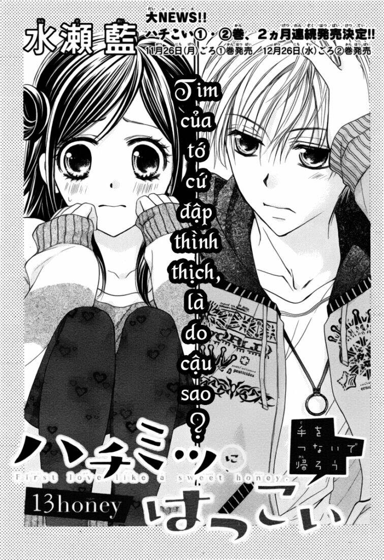 Hachimitsu Ni Hatsukoi Chapter 13 - Next Chapter 14