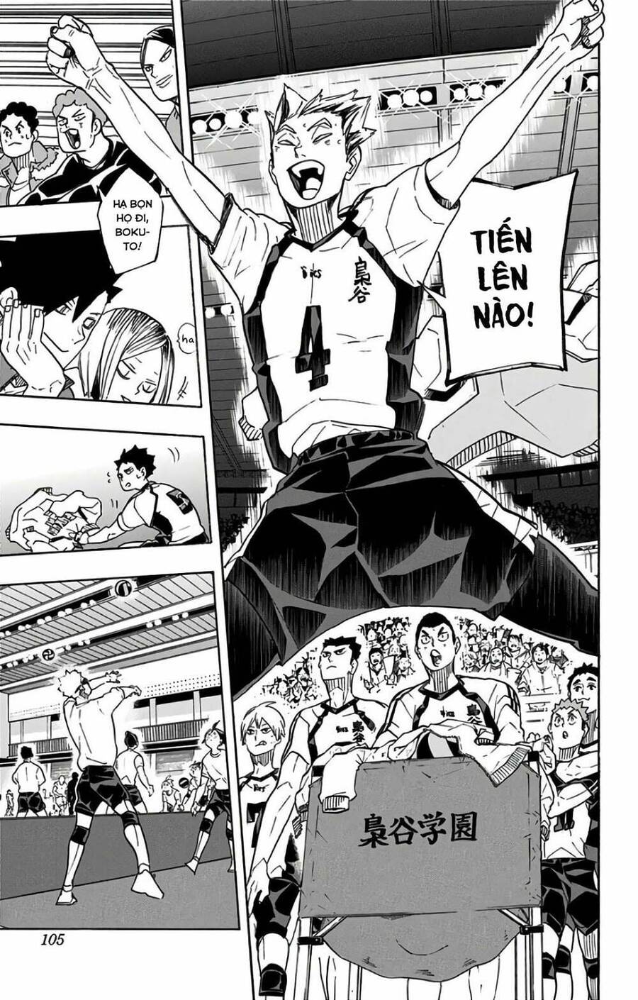 haikyuu chương 327 - Trang 3