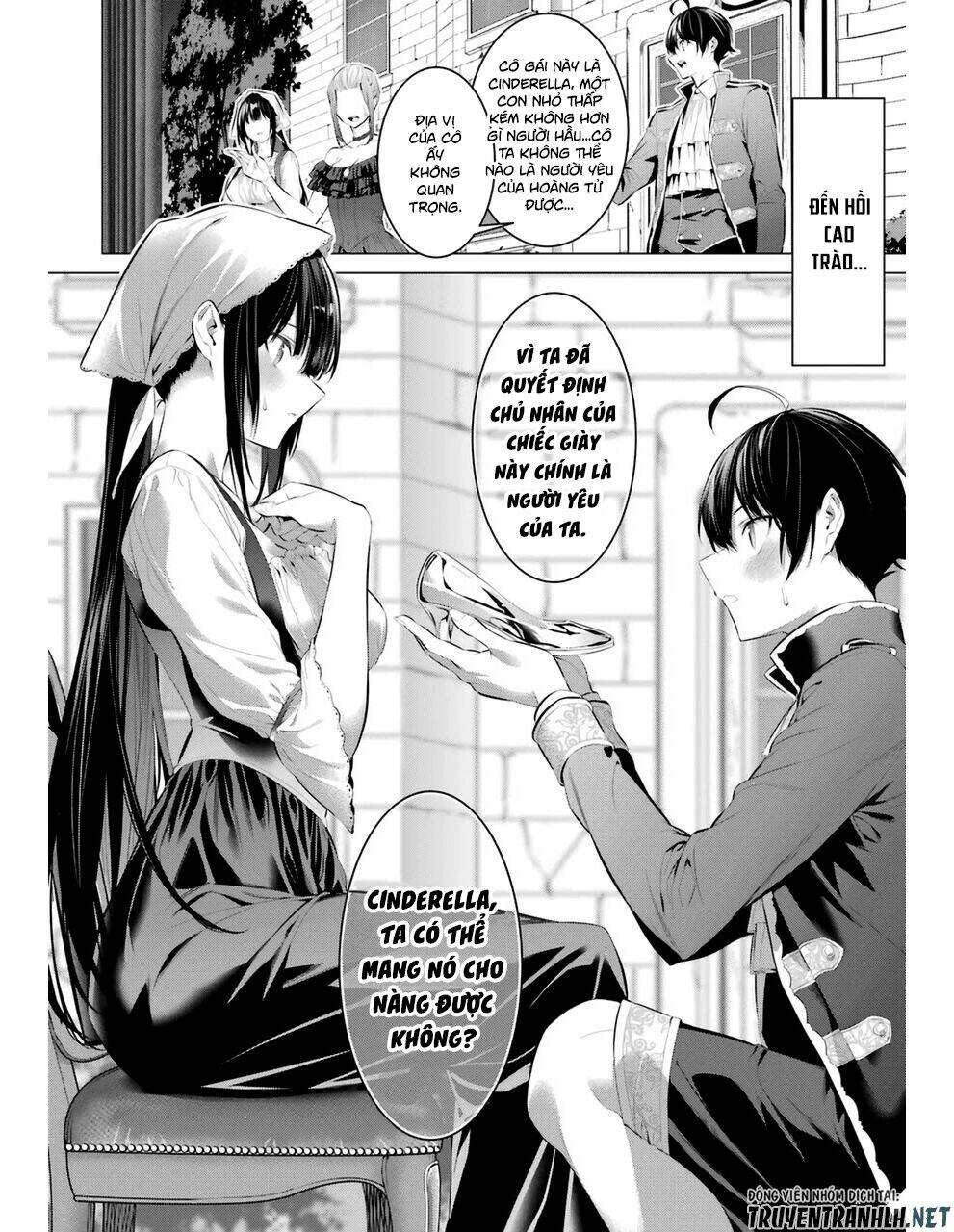 haite kudasai, takamine san chapter 29 - Next chapter 30