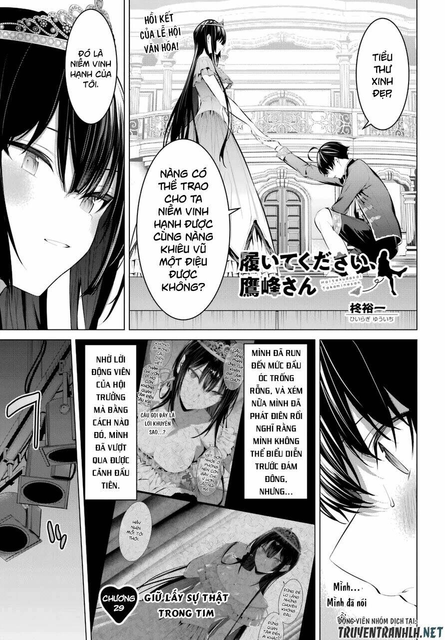 haite kudasai, takamine san chapter 29 - Next chapter 30