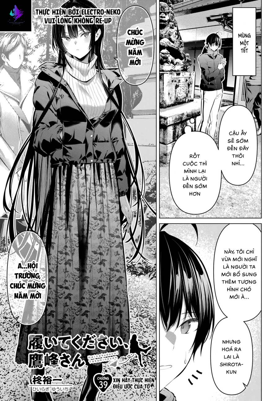 haite kudasai, takamine san chapter 39 - Next Chương 40