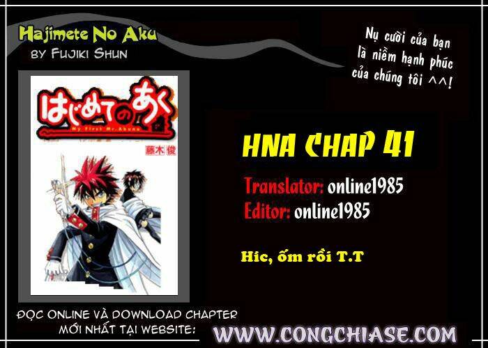 Hajimete No Aku Chapter 41 - Next Chapter 42