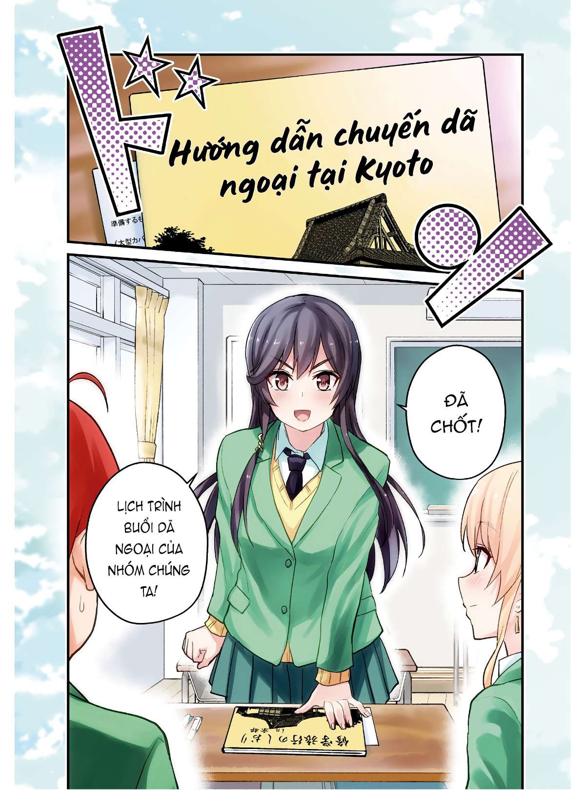 Hajimete No Gal Chapter 105 - Trang 3