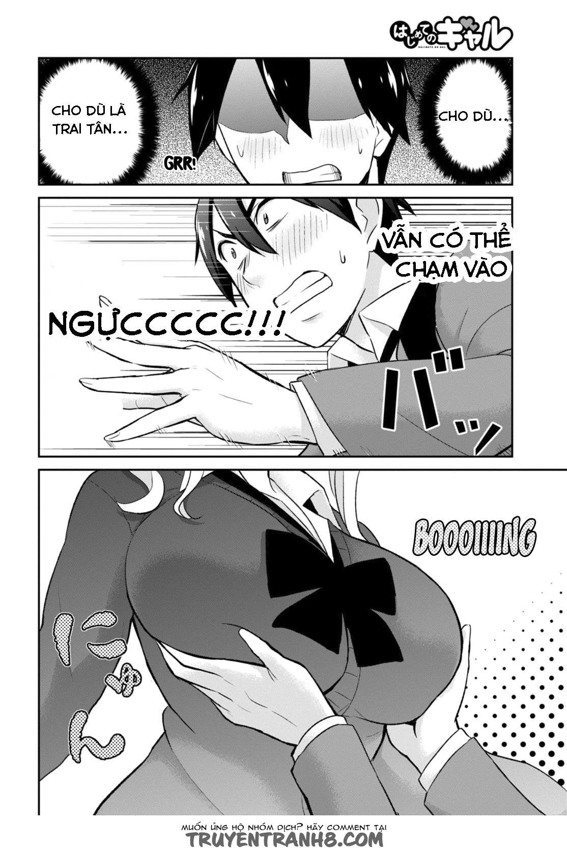 Hajimete No Gal Chapter 12 - Trang 3