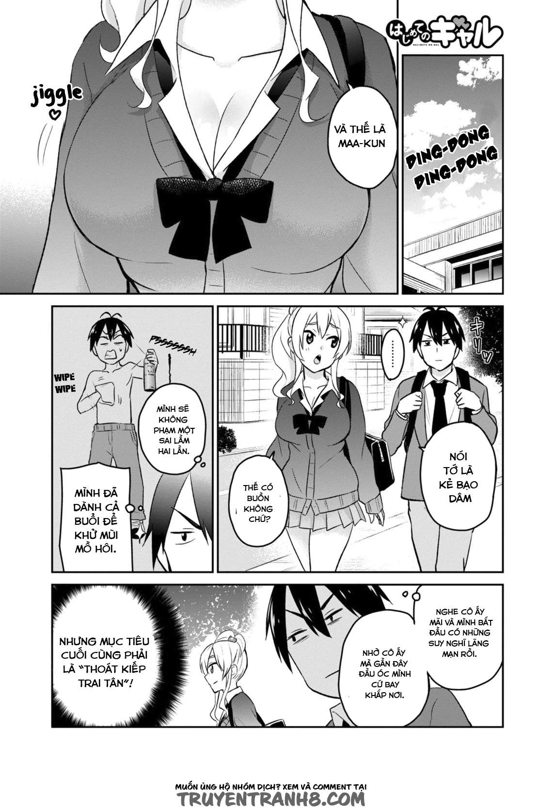 Hajimete No Gal Chapter 12 - Trang 3