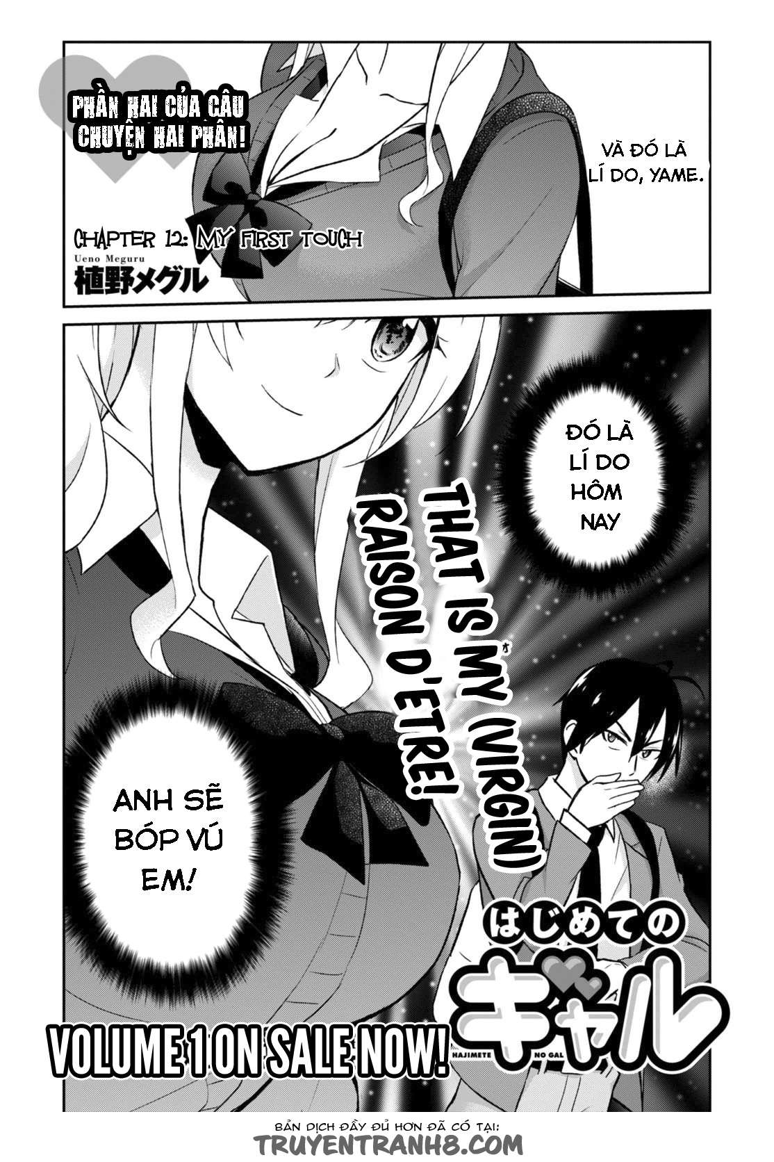 Hajimete No Gal Chapter 12 - Trang 3