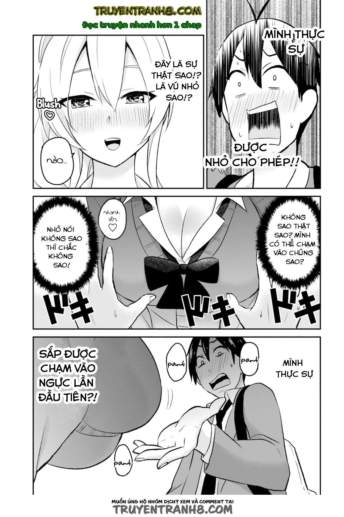 Hajimete No Gal Chapter 12 - Trang 3