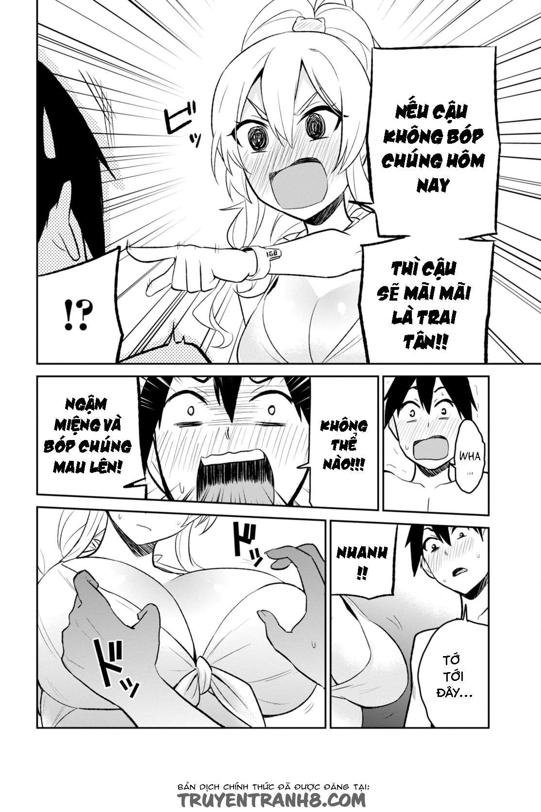 Hajimete No Gal Chapter 20 - Trang 3