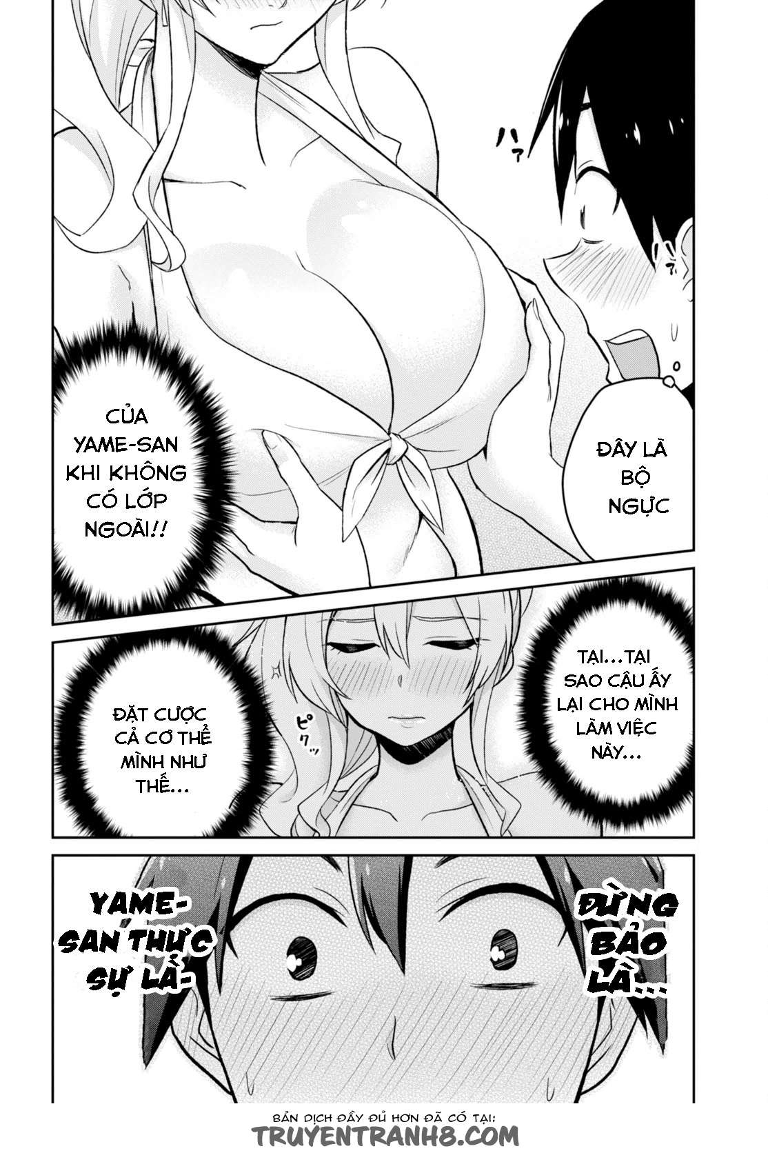 Hajimete No Gal Chapter 20 - Trang 3