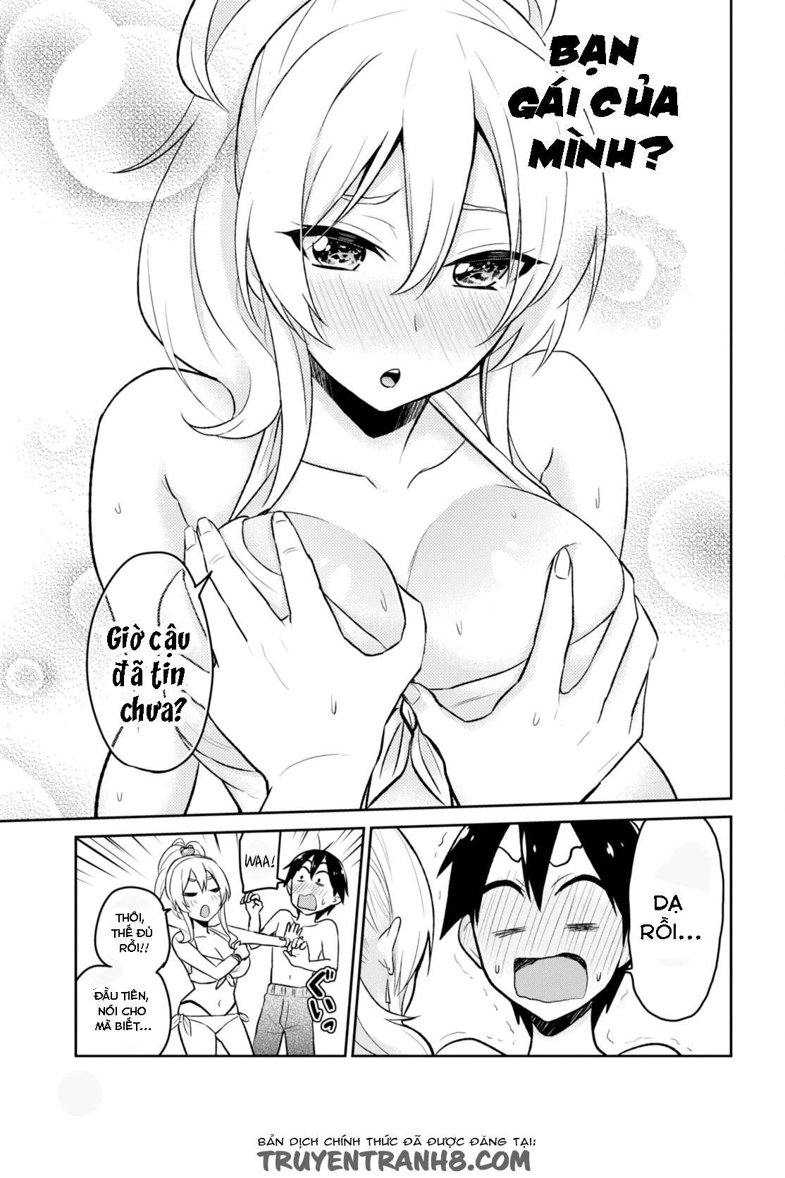 Hajimete No Gal Chapter 20 - Trang 3